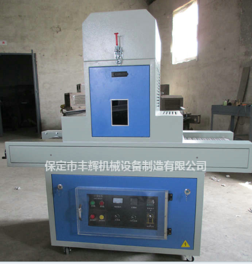 選uv固化機有優(yōu)惠更實惠！