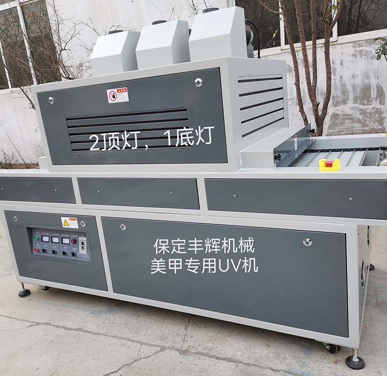工業(yè)UV機性能優(yōu)化：從“能用”到“好用”的升級密碼